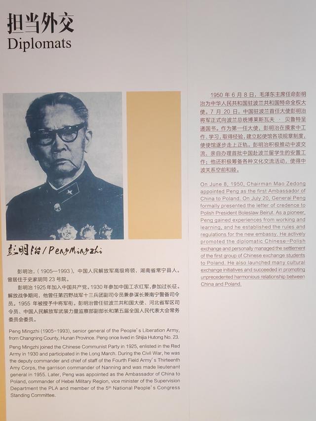 游北京东城区史家胡同博物馆