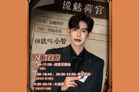 最近国产游乐园夜场被挤爆，大学生一半扮鬼赚钱、一半看男色图片