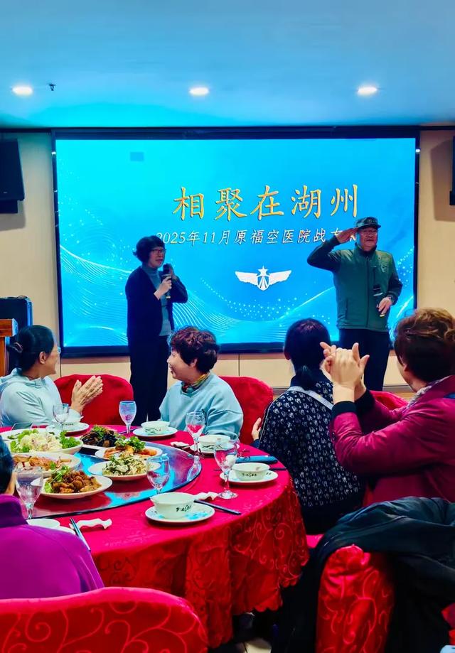 相约在湖州，相聚在梦萦——记原福空医院老战友2025年湖州行