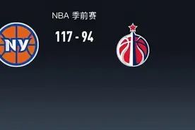 NBA战报：尼克斯117-94大胜奇才，唐斯25+12，布伦森23分图片