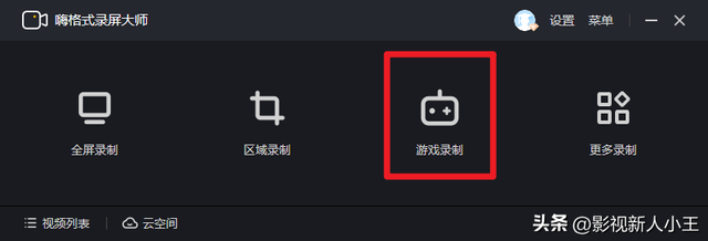 怎么在游戏里面录视频？怎么录制lol视频？教你几招实用技巧！