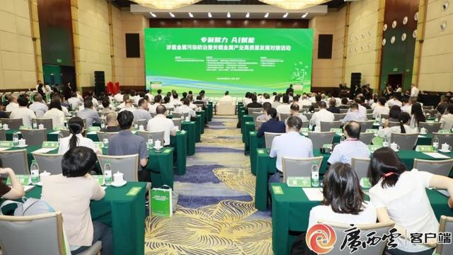 专利和AI如何守护绿水青山？广西探索重金属污染防治新路径