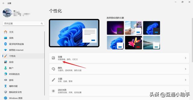 电脑怎么设置动态壁纸