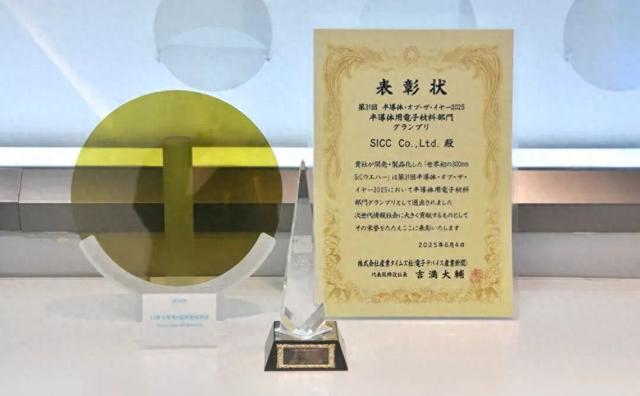 中国芯片材料白菜价血洗美国！美半导体鼻祖破产，6000亿市场易主