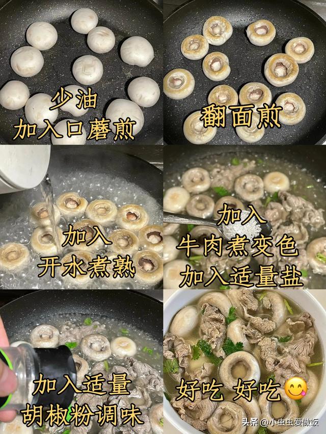 钾含量是冬瓜39倍，含18种氨基酸，中老年要常吃，筋骨强壮免疫高