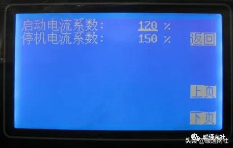 约克水冷螺杆冷水机组开机调试的标准流程