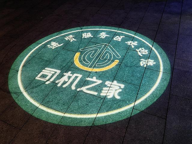 2024深秋四川行20 兴山县-进贤服务区-福州