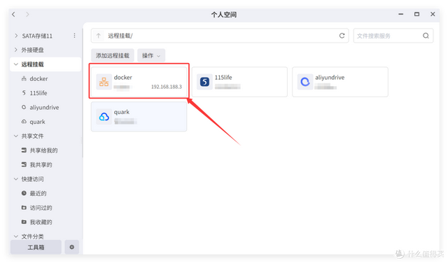 别和运营商逼逼，为啥公网IP越来越不重要？白嫖异地组网更开心