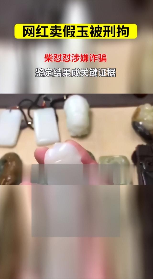 九月没过完，传来3位名人被抓，央媒发文怒批，没有一个值得同情