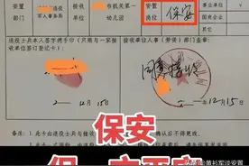 退役士兵去学校当一个有编制的保安，简直是可遇不可求图片