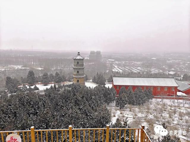 北京下雪҉҉҈ 雪҉҉҈ 雪҉҉҈ 啦！！雪落房山，邀你来看！