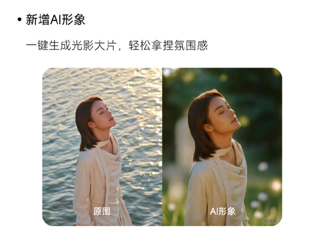 大改版！小米系统今天公布的更新，有点东西