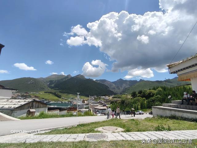 我的旅行日记——郎木寺原来不是一座寺