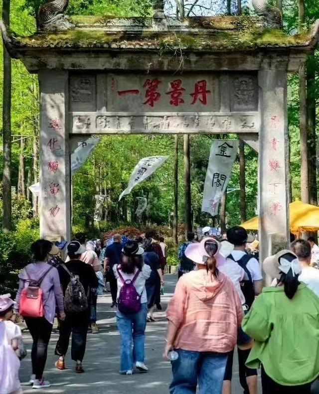 四川省彭州市历史沿革及行政区划