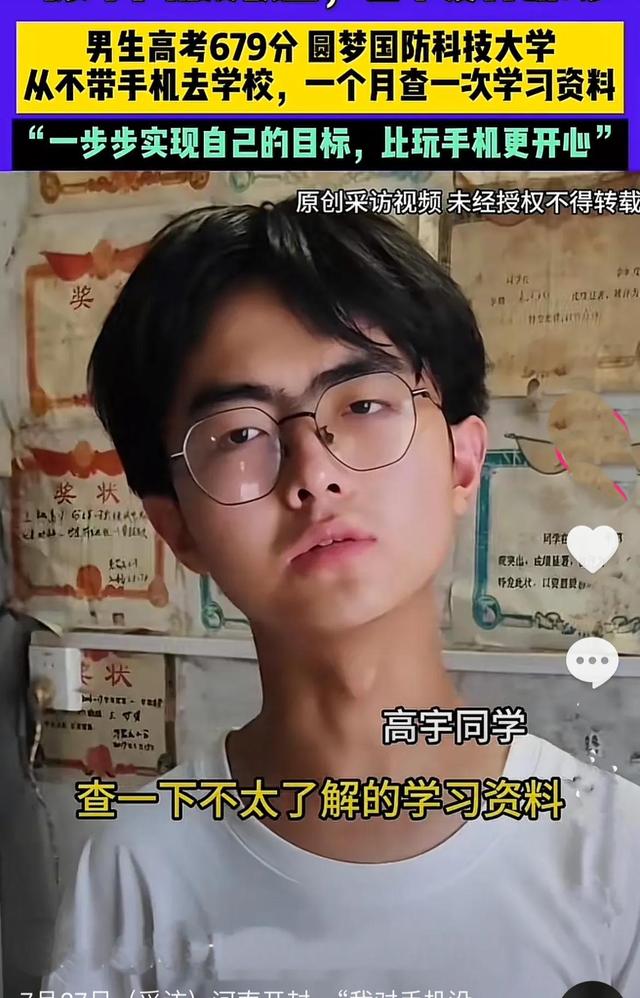 开局天崩，679分寒门贵子考上国防科技大学，恶心的一幕却出现了
