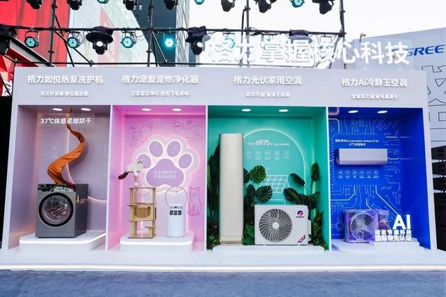 55亿大红包背后，格力的「压舱石」在哪里？