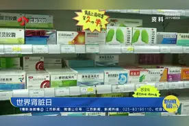 危险!小伙一天吃10片感冒药3天后肾衰竭图片