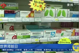 危险!小伙一天吃10片感冒药3天后肾衰竭图片