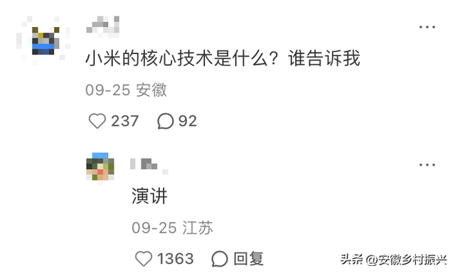 老登们，集体不行了