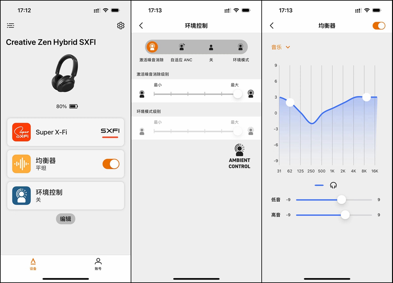 “声”临其境,诚意之作,浅谈创新ZEN HYBRID SXFI无线头戴式耳机