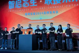 梧桐车联发布全新全栈式智能空间品牌TTI 发力软硬件生态打造图片
