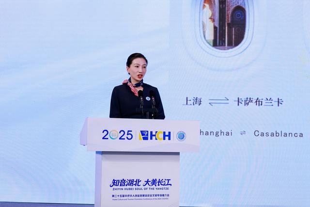 第二十五届华创会 知音湖北 大美长江 文旅专场推介会在汉成功举办！