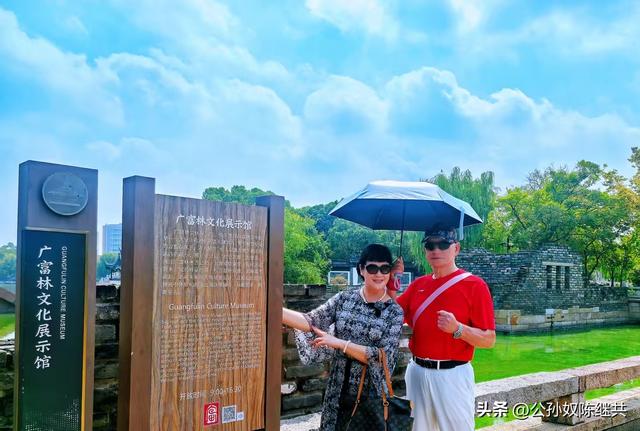 上海之根，六千年传神：沪松江古府“广富林遗址”公园参观纪行！