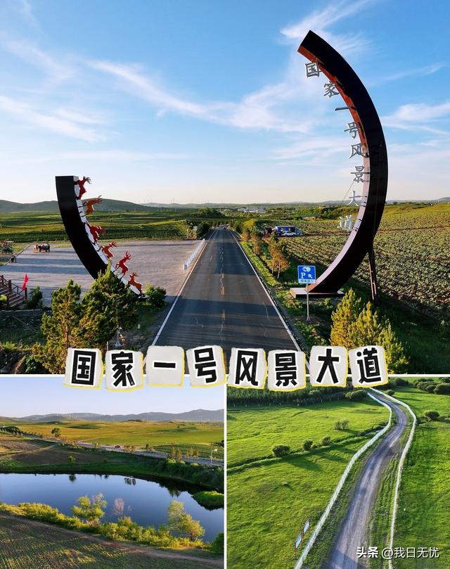 我是成都人，刚从河北丰宁回来，憋了一肚子感受和疑问不吐不快。