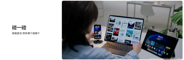 当硬件参数不再是消费者的唯一标准 看鸿蒙6怎么让电脑越用越好用