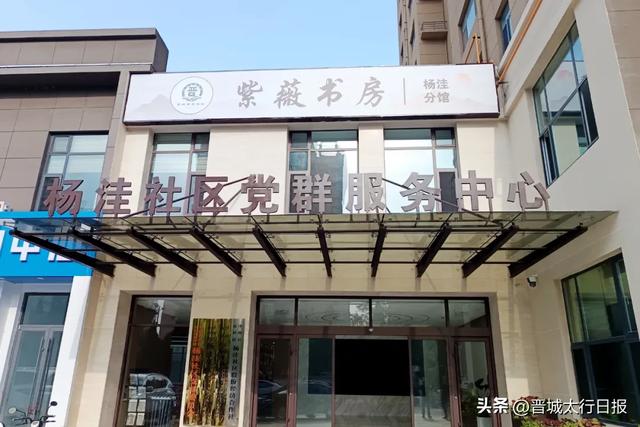 晋城又添5处宝藏打卡地！