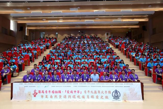300余名港澳台与内地青年探秘宁夏 共赴自然资源保育之约——“爱我中华”青年大汇聚火车团来宁交流参访掠影
