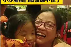 11个“砂糖橘”惊动“专家”，质疑带队幼师水平，评论区一片哗然图片