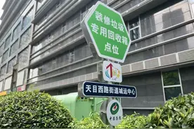 垃圾箱也会“走路”？看装修垃圾如何处置→图片