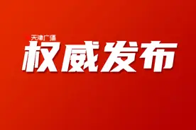 重磅 | 事关房屋补偿安置，即日起施行！图片