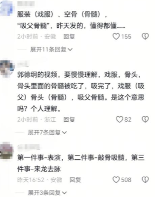 杨议被曝让正妻小三同吃住，带私生子回家，败光杨少华最后的体面