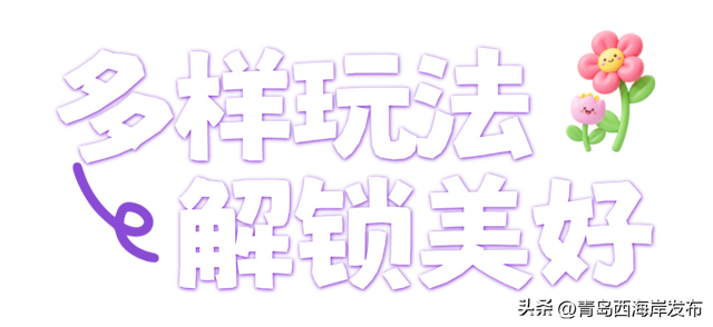 杜鹃花免费送！来西海岸赏花海、看演出！