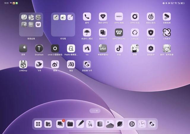 标准版比Pro版还强，OPPO能靠Pad5弯道超车吗？