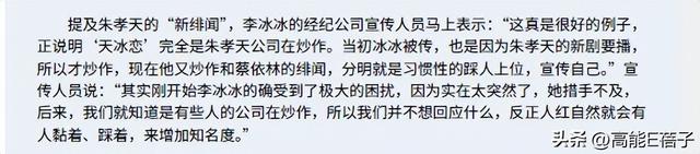 2025年最后一门学科上线：一边砸锅一边滑跪的“朱学”