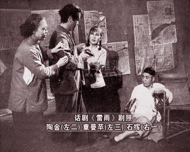图说大明星陶金 娱乐圈少有的老实人 但为何妻子女儿却对他又爱又恨