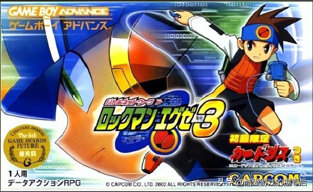 CAPCOM 经典游戏系列大盘点！洛克人EXE篇①！哪部作品你最喜欢？