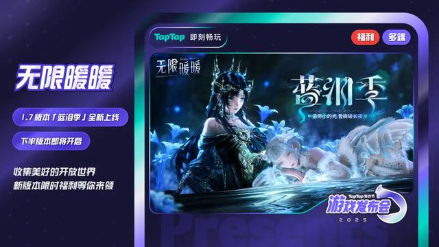 刚刚，TapTap一口气掏出了50款游戏