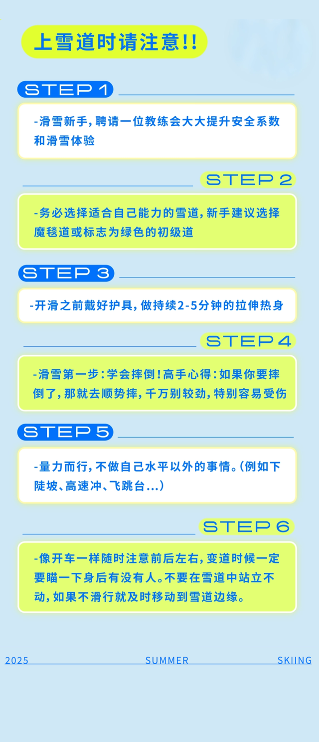 深圳，后天下雪！