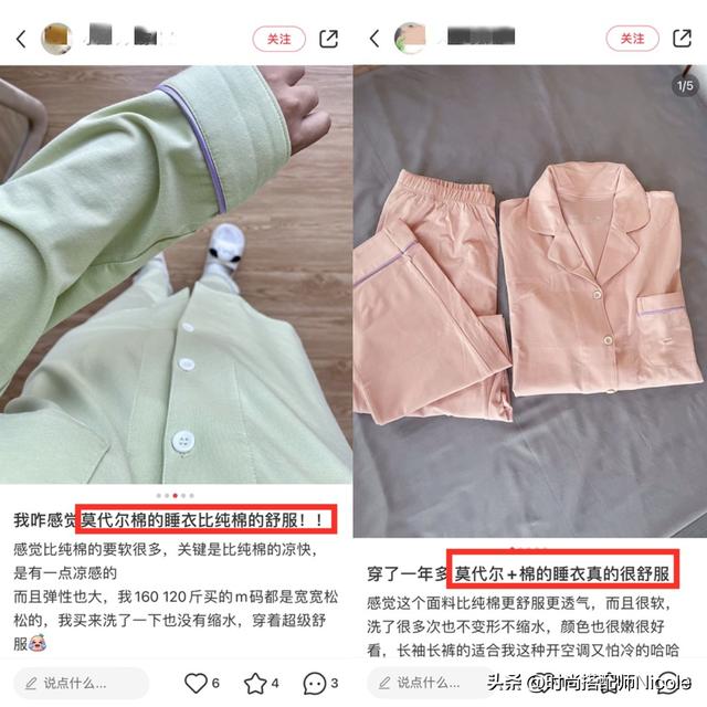 “纯棉”、“全棉”和“100%棉”不一样？别被忽悠了！内行说门道