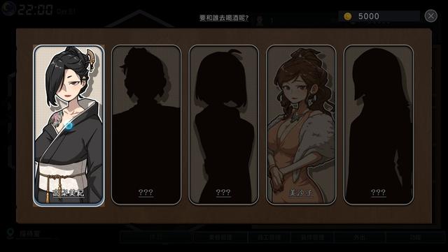 玩着很乐呵，这款游戏让你用现实方法攻略二次元美少女