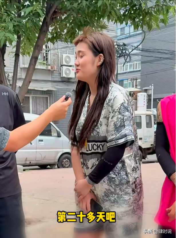 精神小妹恋爱20天就将男友名字纹身上，分手后张口就要38万彩礼！