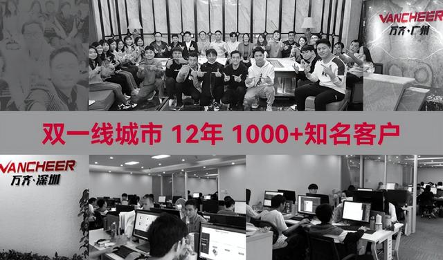 网站建设公司怎么选？2025年高端网站建设公司推荐哪家好？