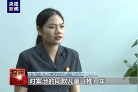 2岁娃头部遭重击！网红产品被曝缺陷……已有多人受伤图片