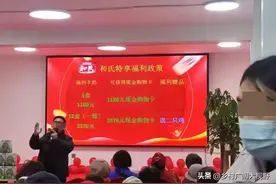 南京一羊奶粉连锁店倒闭，不少老人上当受骗，最多的充值两万多图片
