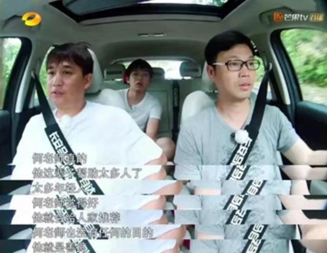 事实证明，无妻无子、身价过亿、做了51年老好人的何炅，才最凉薄