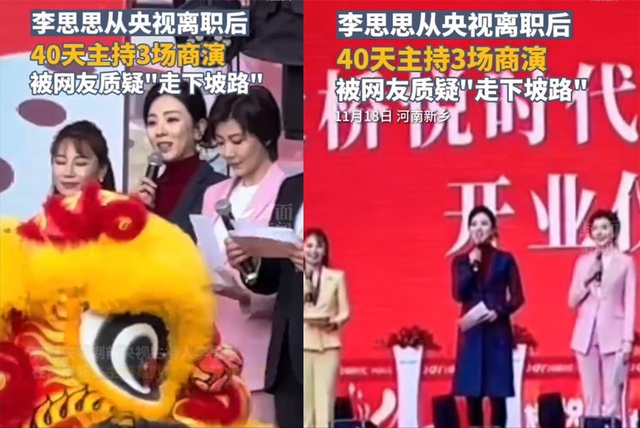 前央视主持人李思思也没想到，因阅兵后一个举动，再次收获好口碑